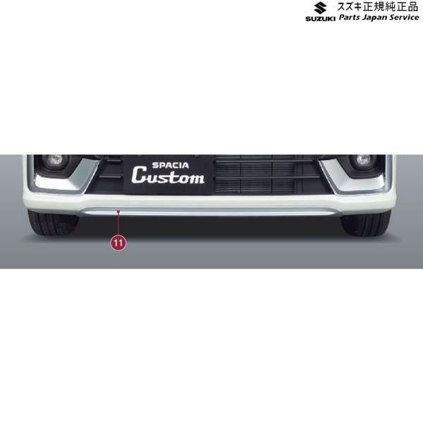 【大型便】MK54S系スペーシア 11. フロントバンパーアンダーガーニッシュ ACDB 99123-53U00 SPACIA SUZUKI