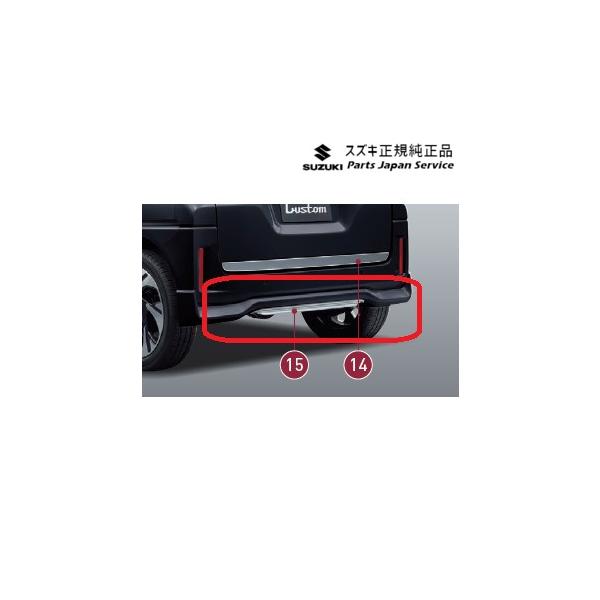 【大型便】MK54S系スペーシア 15. リヤバンパーアンダーガーニッシュ ACDA 99124-53U00 SPACIA SUZUKI