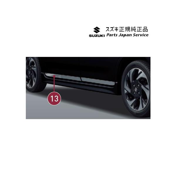 【大型便】MK54S系スペーシア 13. サイドドアガーニッシュ ACD5 99128-53U00 SPACIA SUZUKI
