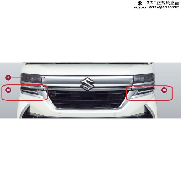 MK54S系スペーシア 10. ヘッドランプアンダーガーニッシュ ACD4 9912B-53U00 SPACIA SUZUKI