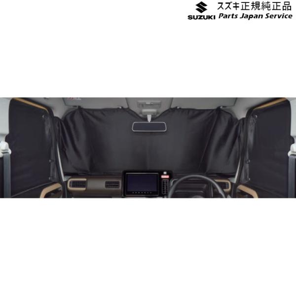 MK54S系スペーシア 46. フロントプライバシーシェード BB7A 9914D-53U20 SPACIA SUZUKI