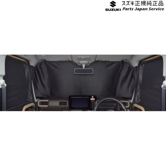 MK54S系スペーシア 46. フロントプライバシーシェード BB7A 9914D-53U20 SPACIA SUZUKI