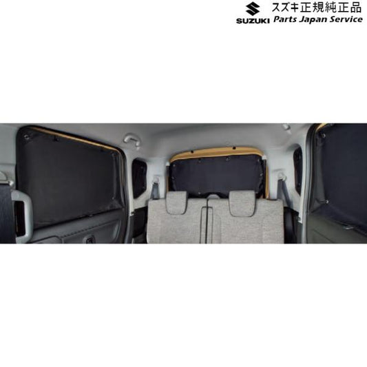 【大型便】MK54S系スペーシア 47. リヤプライバシーシェード BB7B 9914D-53U30 SPACIA SUZUKI