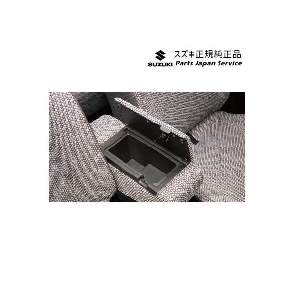 MK54S系スペーシア 110. アームレストボックストレー BAHR 9914Q-79R20 SPACIA SUZUKI