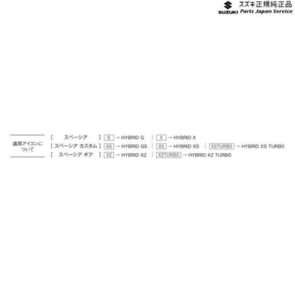 MK54S系スペーシア 35. 自転車積載ボード BAGF 9914S-53U00 SPACIA SUZUKI