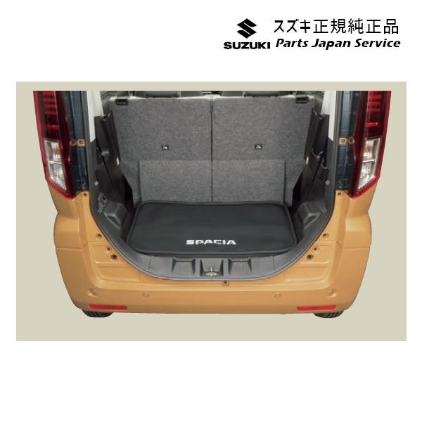 MK54S系スペーシア 76. ラゲッジマット(ソフトトレー)BB6K 99150-53U00 SPACIA SUZUKI
