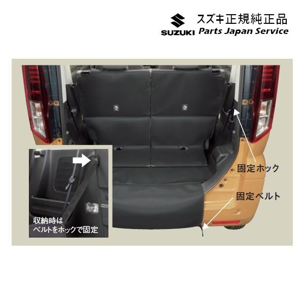 【大型便】MK54S系スペーシア 75. ラゲッジマット(バンパーカバー付)BB6J 99150-53U50 SPACIA SUZUKI