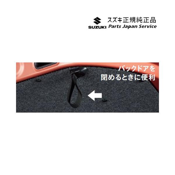 MK54S系スペーシア 72. バックドアインナーハンドル BB6N 99154-53U10 SPACIA SUZUKI