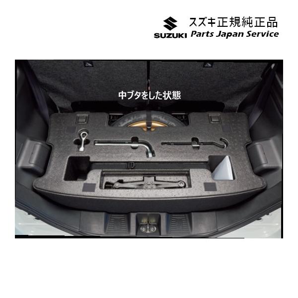 【大型便】MK54S系スペーシア 212. スペアタイヤ固定キット F9HC 99157-53U20 SPACIA SUZUKI