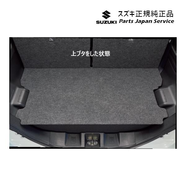 【大型便】MK54S系スペーシア 212. スペアタイヤ固定キット F9HD 99157-53U30 SPACIA SUZUKI