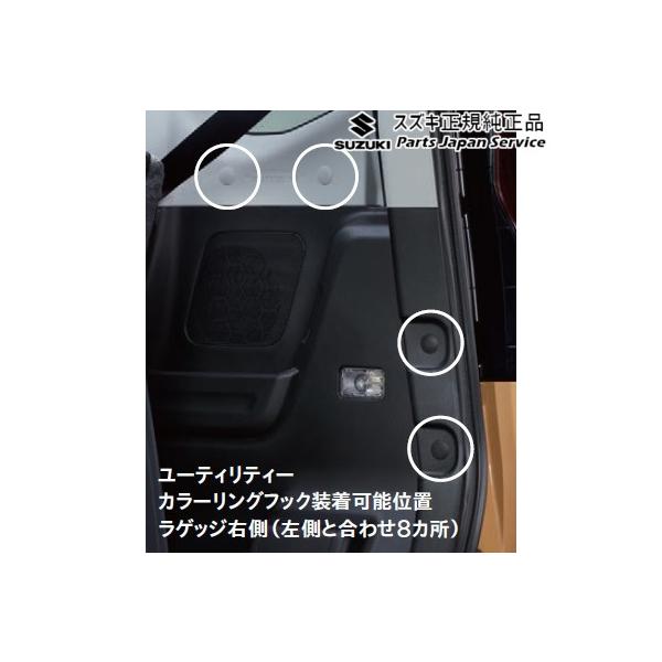 MK54S系スペーシア 73. ユーティリティーカラーリングフック BB6S 99160-53U10-001 SPACIA SUZUKI