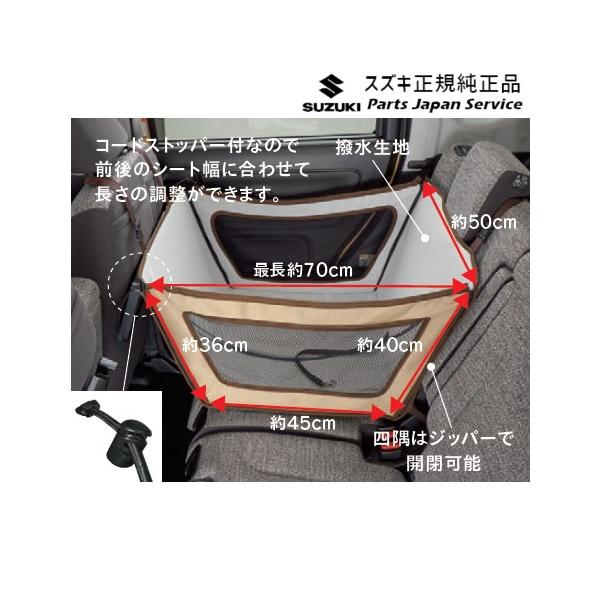【大型便】MK54S系スペーシア 60. ペットサークル E9M3 9918F-53U00 SPACIA SUZUKI