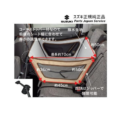 【大型便】MK54S系スペーシア 60. ペットサークル E9M3 9918F-53U00 SPACIA SUZUKI