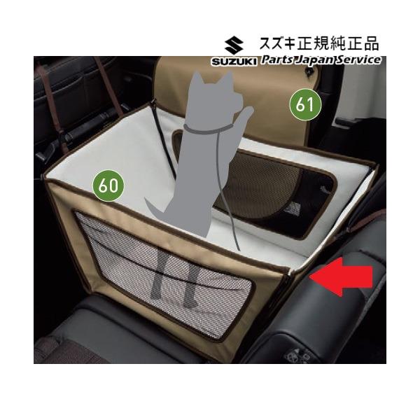 【大型便】MK54S系スペーシア 60. ペットサークル E9M3 9918F-53U00 SPACIA SUZUKI