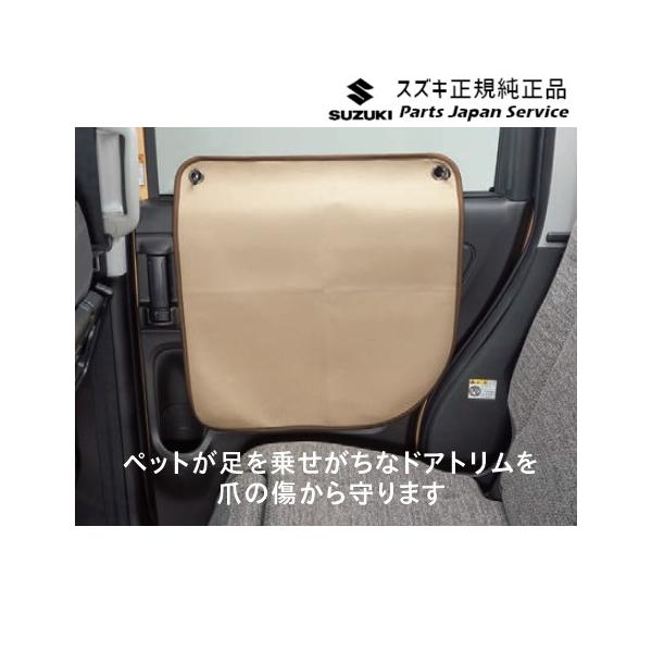 MK54S系スペーシア 61. ドアトリムカバー E9M4 9918F-53U20 SPACIA SUZUKI
