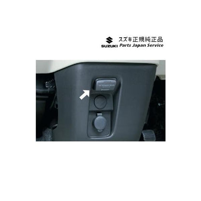 【大型便】MK54S系スペーシア 59. ACパワープラグ DANC 99210-53U01 SPACIA SUZUKI