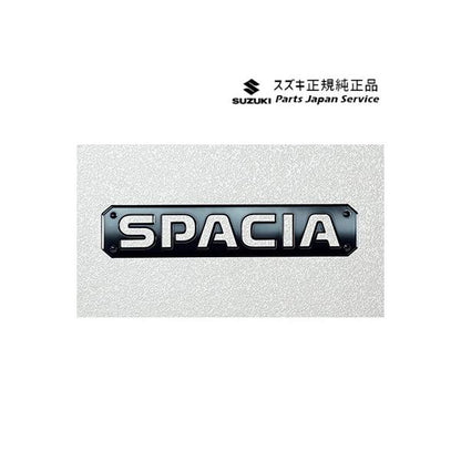 MK54S系スペーシア 92. エンブレム(ブラック)ACCY 99239-53U00-QMY SPACIA SUZUKI