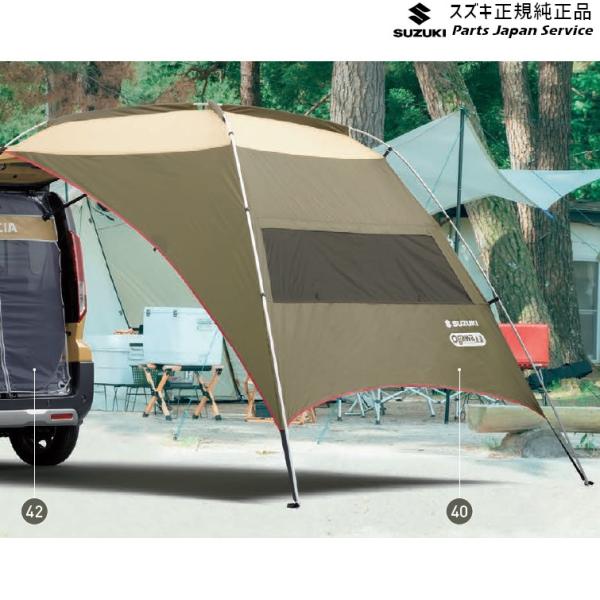 【大型便】MK54S系スペーシア 40. カータープ ACAZ 99243-77R02 SPACIA SUZUKI