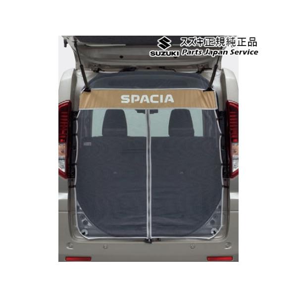 MK54S系スペーシア 42. バックドアネット ACD8 99244-53U00 SPACIA SUZUKI