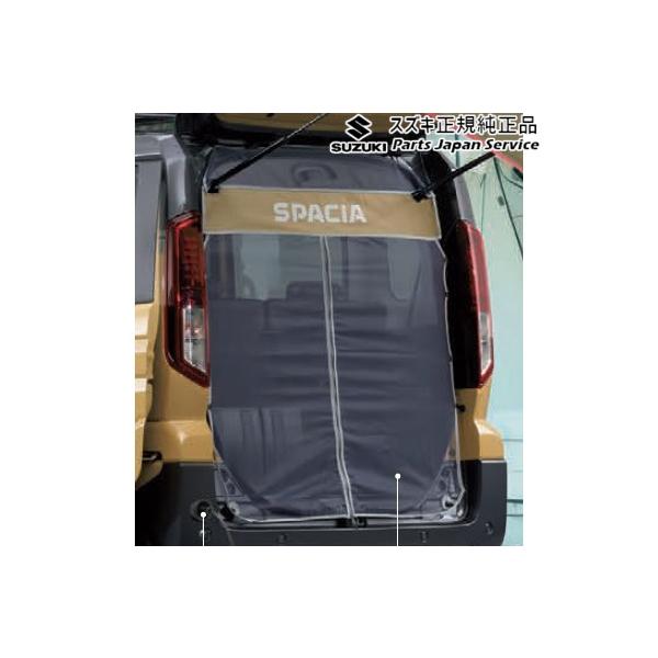 MK54S系スペーシア 42. バックドアネット ACD8 99244-53U00 SPACIA SUZUKI