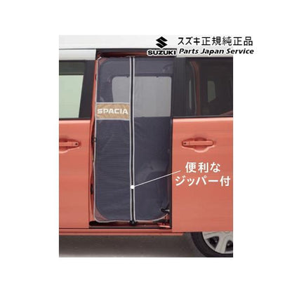 MK54S系スペーシア 43. スライドドアネット ACD9 99244-53U10 SPACIA SUZUKI