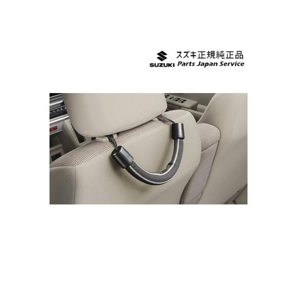 MK54S系スペーシア 218. サポートハンドル E9KG 9925C-79R00 SPACIA SUZUKI