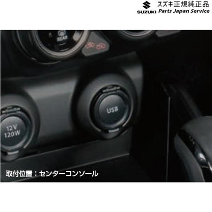 ZC53S系スイフト 260.USBソケット C9YC 39105-52R00-5PK SWIFT SUZUKI