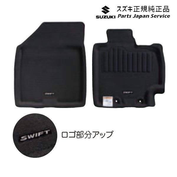 ZC53S系スイフト 113.フロアマット( ジュータン)〈プレイン〉 BAB8 75901-52RC0-PU3 SWIFT SUZUKI