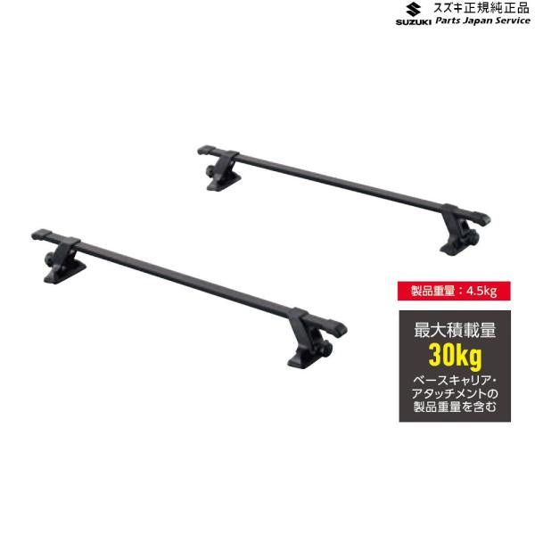 ZC53S系スイフト 134.ベースキャリア AB2A 78901-52R00 SWIFT SUZUKI