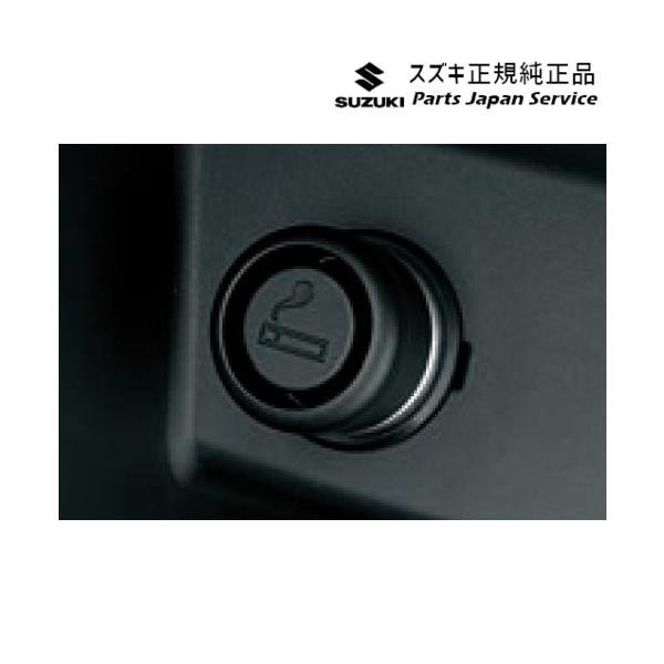 ZC53S系スイフト 269.シガーライター D9FC 99000-99022-115 SWIFT SUZUKI