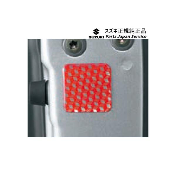 【小型便】ZC53S系スイフト 266.ドアリフレクター E9GK 反射板 99000-99035-K06 SWIFT SUZUKI