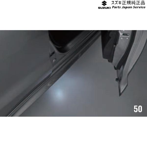 ZC53S系スイフト 50.フットランプ D9YE 99000-990B4-154 SWIFT SUZUKI