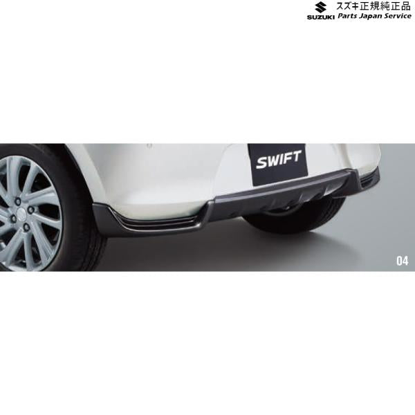 ZC53S系スイフト 04.リヤアンダースポイラー AB2K 99113-52R00-ZSC SWIFT SUZUKI