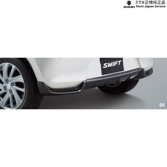 ZC53S系スイフト 04.リヤアンダースポイラー AB2K 99113-52R00-ZSC SWIFT SUZUKI