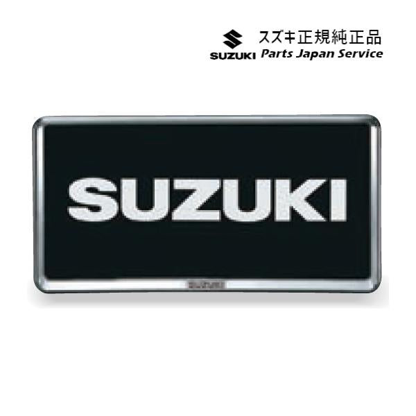 ZC53S系スイフト 118.ナンバープレートリム ABT3 9911D-63R00-ZKP SWIFT SUZUKI