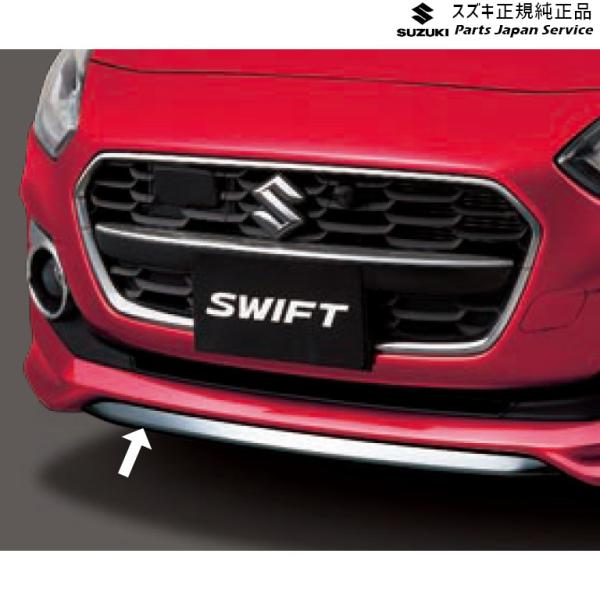 ZC53S系スイフト 21.フロントバンパーアンダーガーニッシュ AB0L 99124-52R00 SWIFT SUZUKI