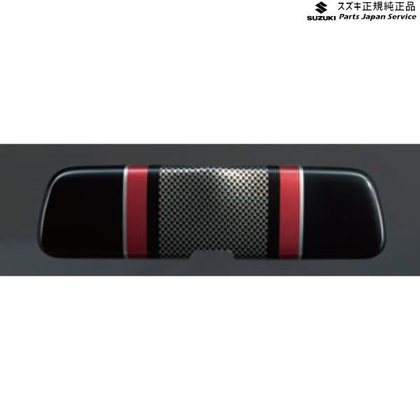 ZC53S系スイフト 63.ルームミラーカバー BABH 99145-52R00 SWIFT SUZUKI