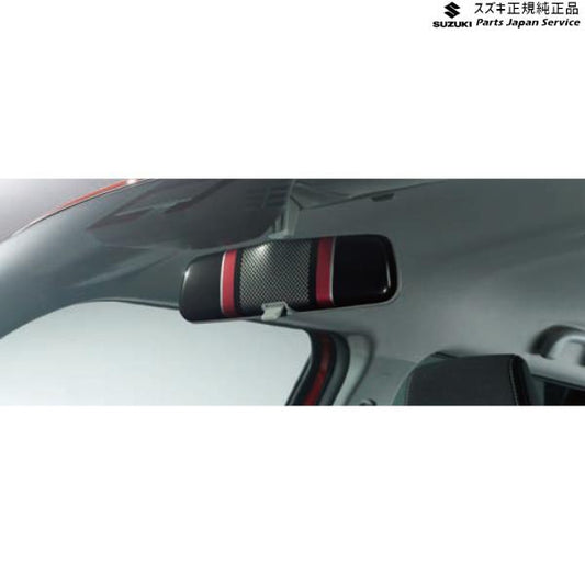 ZC53S系スイフト 63.ルームミラーカバー BABH 99145-52R00 SWIFT SUZUKI