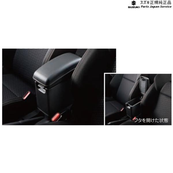 ZC53S系スイフト 123.コンソールボックス BAB9 9914G-52R01 SWIFT SUZUKI