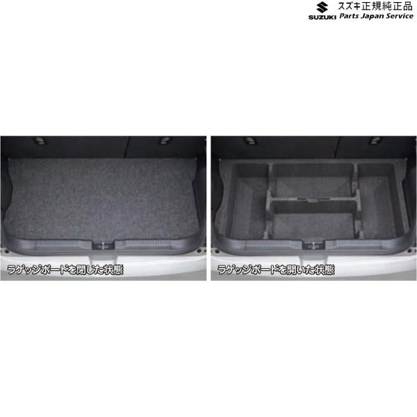 ZC53S系スイフト 133.ラゲッジアンダートレー BAB4 9915A-52R00 SWIFT SUZUKI