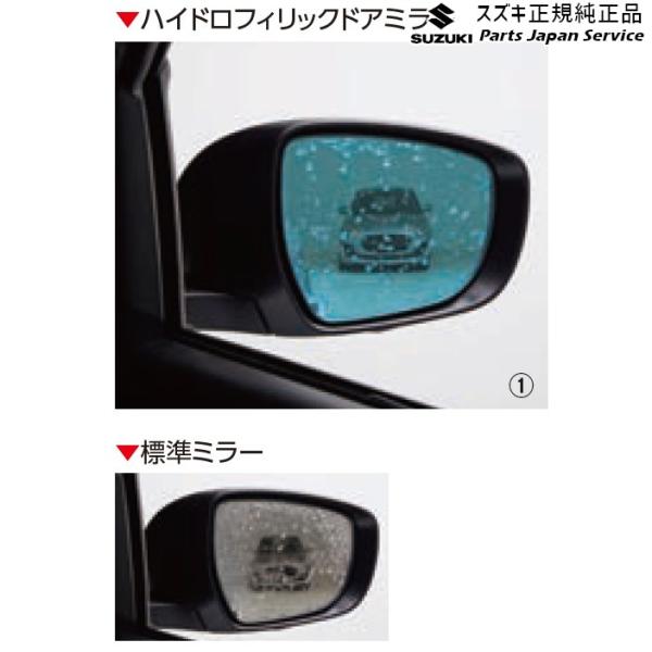 ZC53S系スイフト 152.ハイドロフィリックドアミラー AB9T 99172-52R20 SWIFT SUZUKI