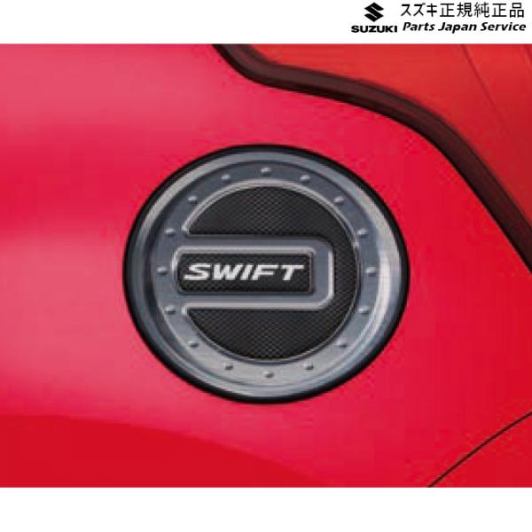 ZC53S系スイフト 23.フューエルリッドカバー AB1G 99237-52R00 SWIFT SUZUKI
