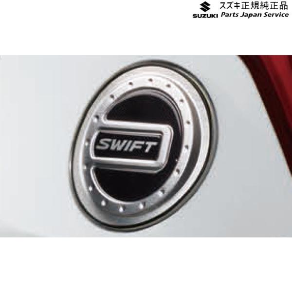 ZC53S系スイフト 105.フューエルリッドカバー AB9V 99237-68R00 SWIFT SUZUKI