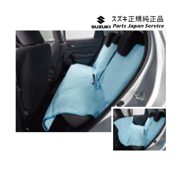 ZC53S系スイフト 265.シートクリーンカバー E9GX 99252-62R00 SWIFT SUZUKI