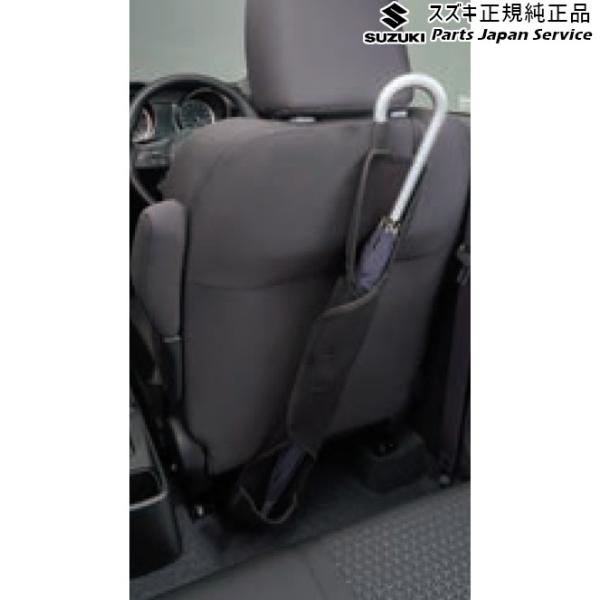 ZC53S系スイフト 263.アンブレラホルダー BAWV 99259-52R00 SWIFT SUZUKI