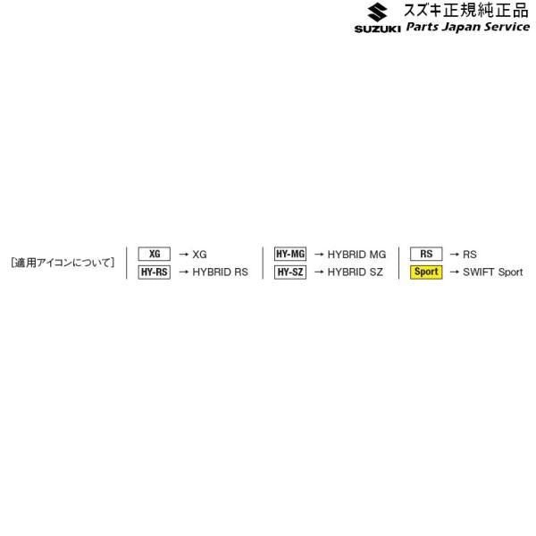 ZC53S系スイフト 101.フードデカール SWIFT SUZUKI