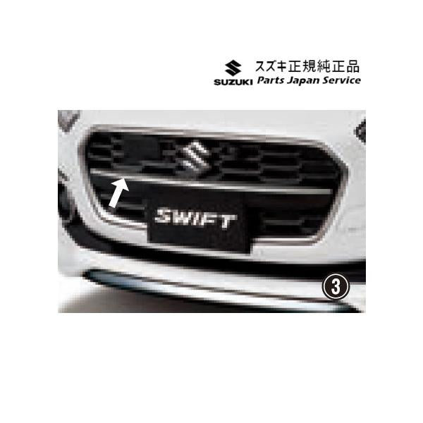 ZC53S系スイフト 20.フロントグリルセンターガーニッシュ SWIFT SUZUKI