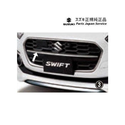 ZC53S系スイフト 20.フロントグリルセンターガーニッシュ SWIFT SUZUKI