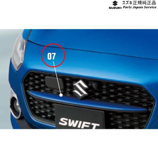 ZC53S系スイフト 07.フロントグリルセンターガーニッシュ SWIFT SUZUKI