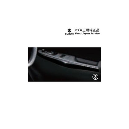 ZC53S系スイフト 33.ドアトリムガーニッシュ SWIFT SUZUKI